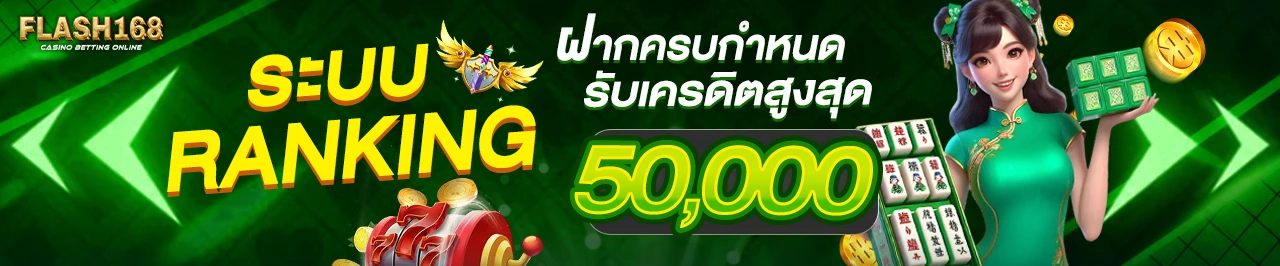 กิจกรรมพิเศษประจำสัปดาห์